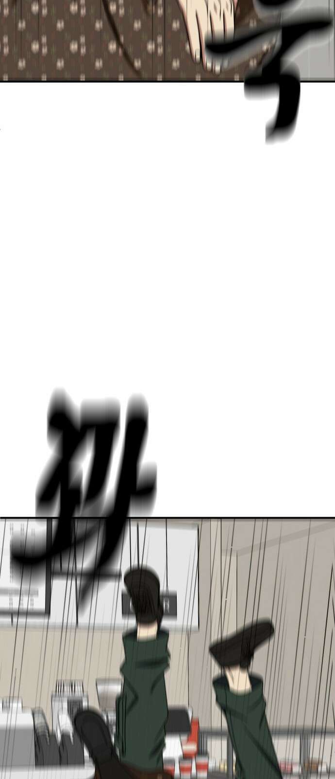 나를 바꿔줘 [시즌2] 사유리 6 69