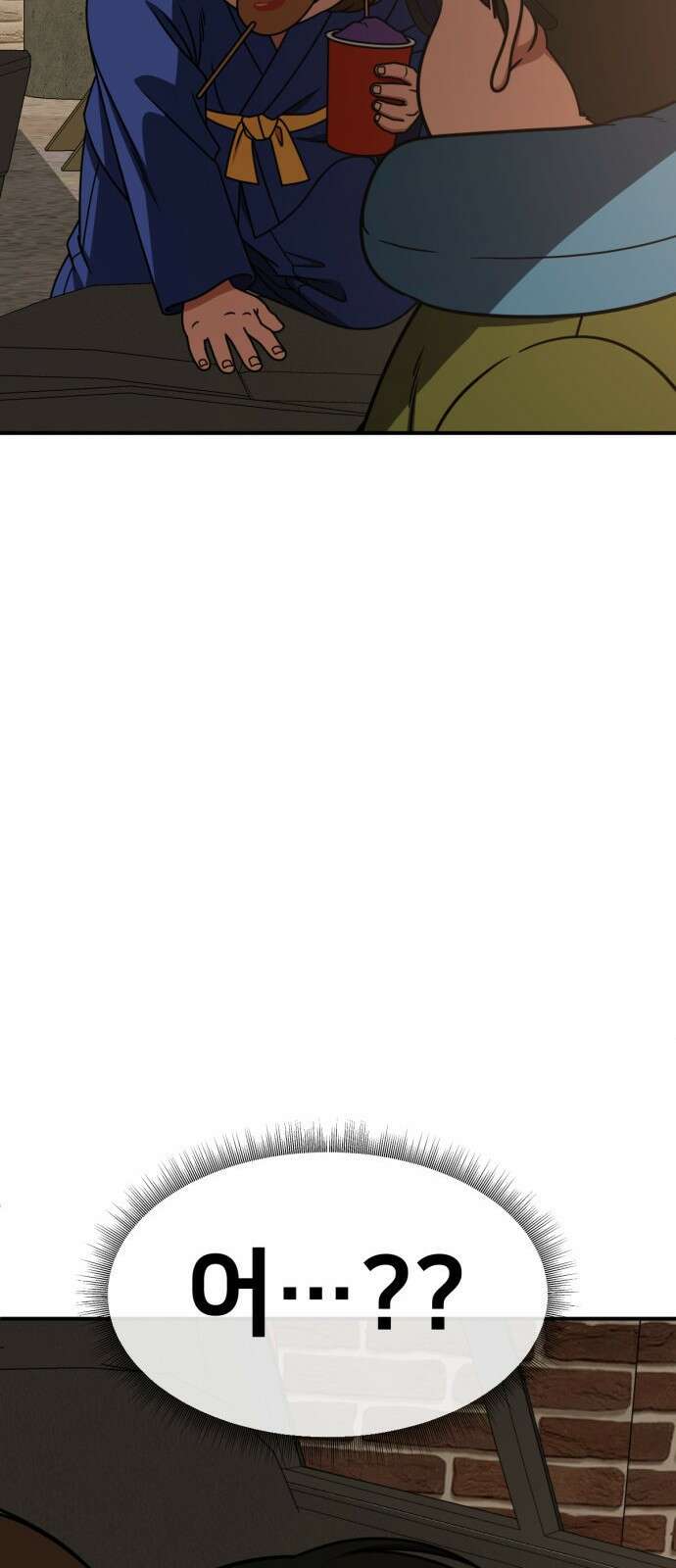 나를 바꿔줘 [시즌2] 사유리 6 104