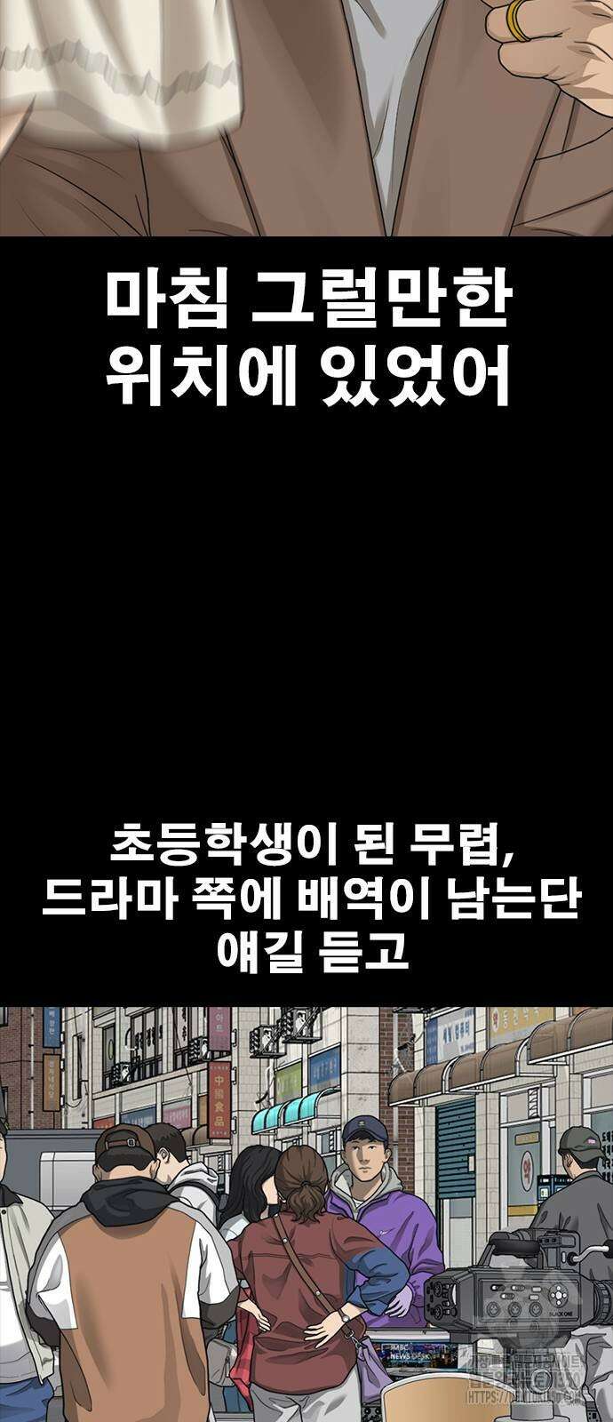 인생존망2 36화 14