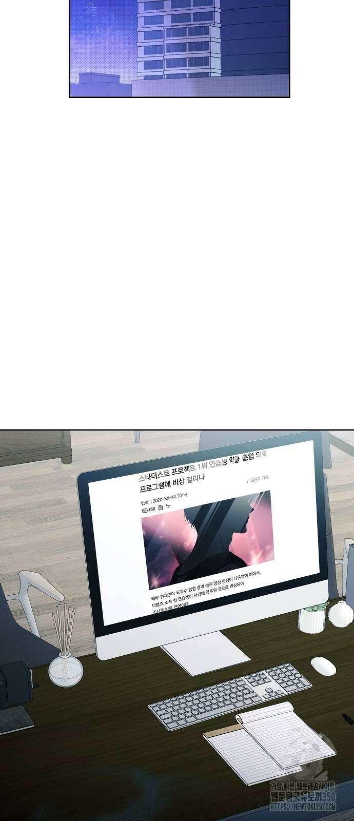 탑아이돌의 막내 멤버가 되었다 40화 7