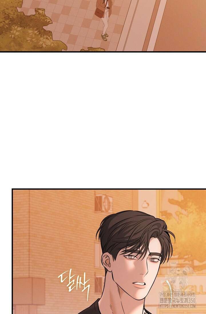 무흔의 밤 33화(시즌1 완결) 18