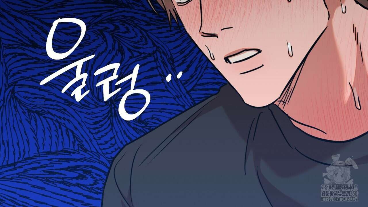 현장 검거! 13화 8