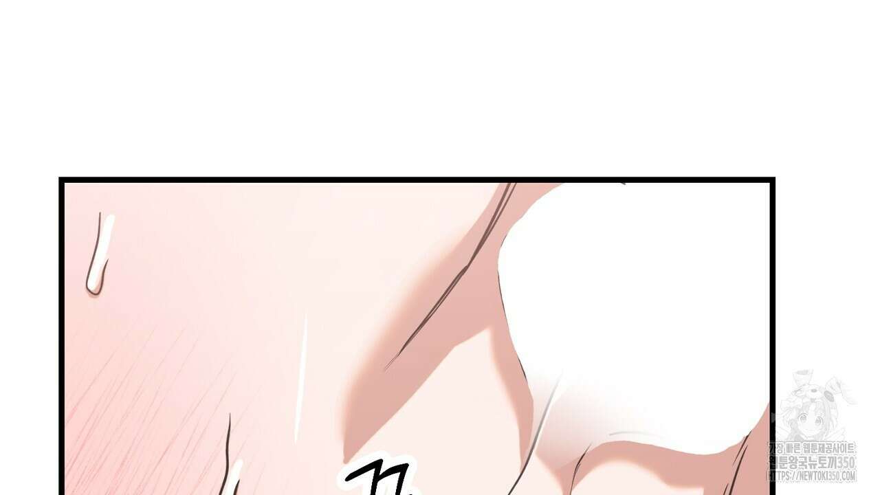 현장 검거! 13화 12