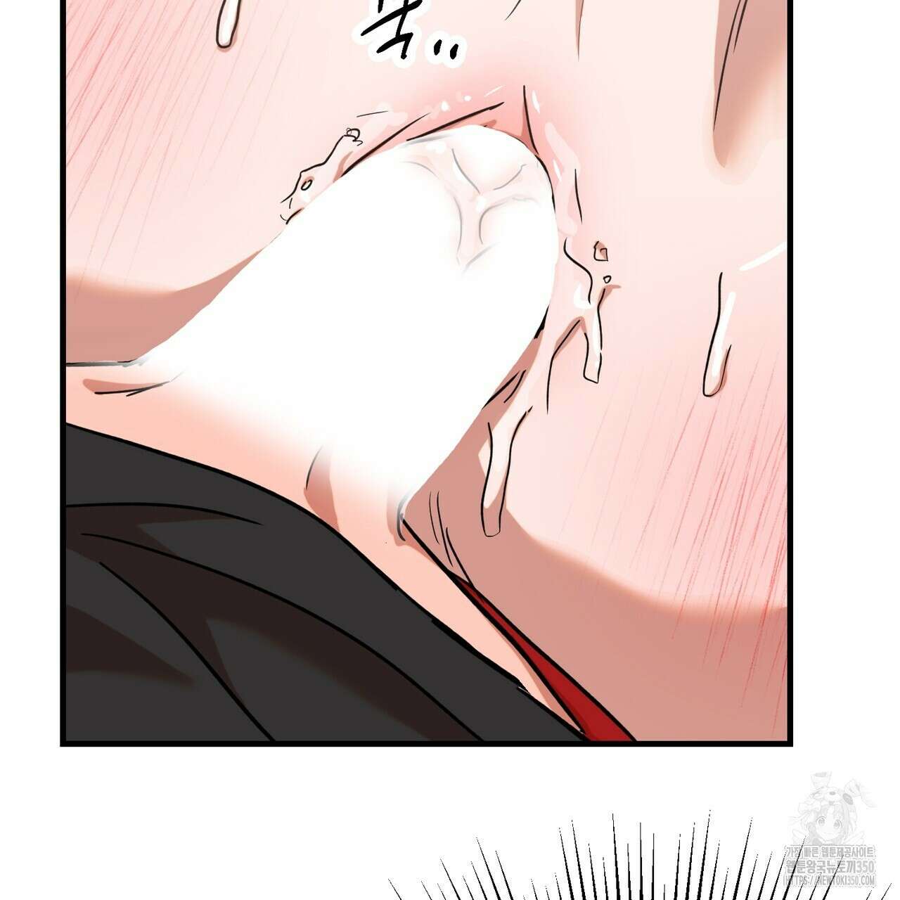 현장 검거! 13화 13