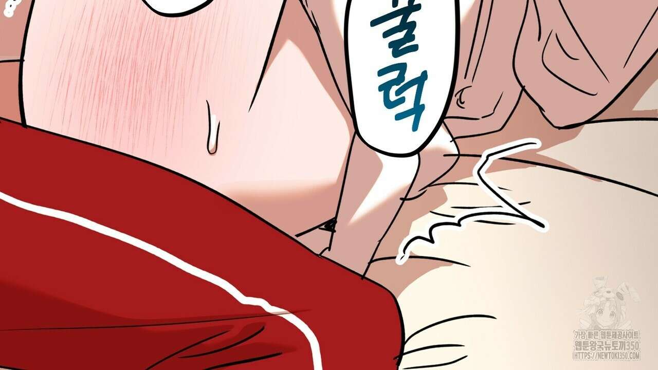 현장 검거! 13화 28