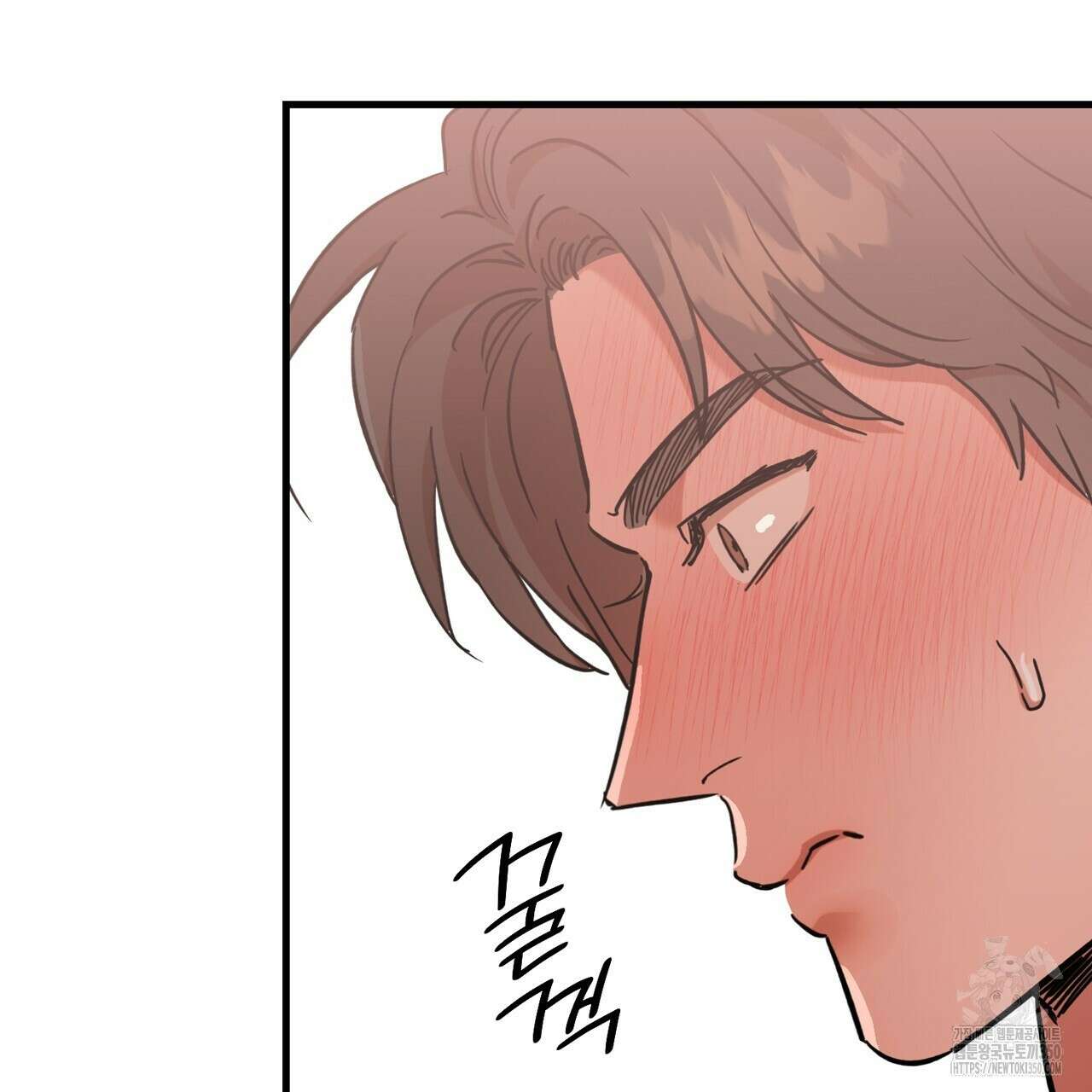 현장 검거! 13화 33