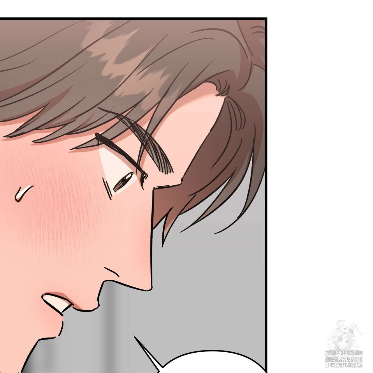 현장 검거! 13화 43