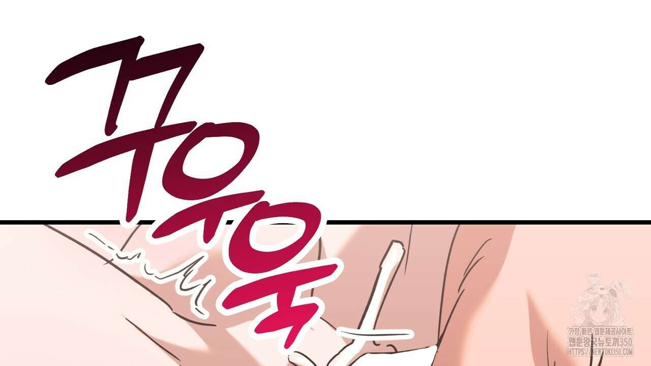 현장 검거! 13화 50