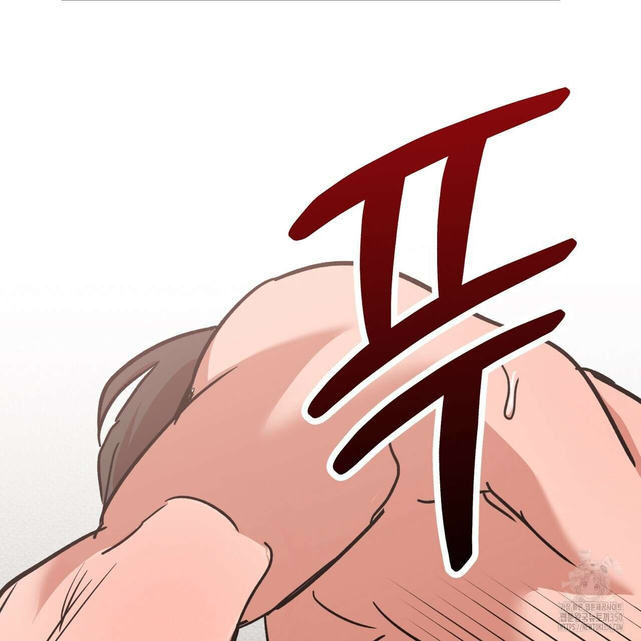 현장 검거! 13화 65