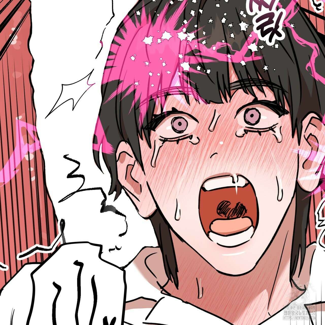 현장 검거! 13화 69