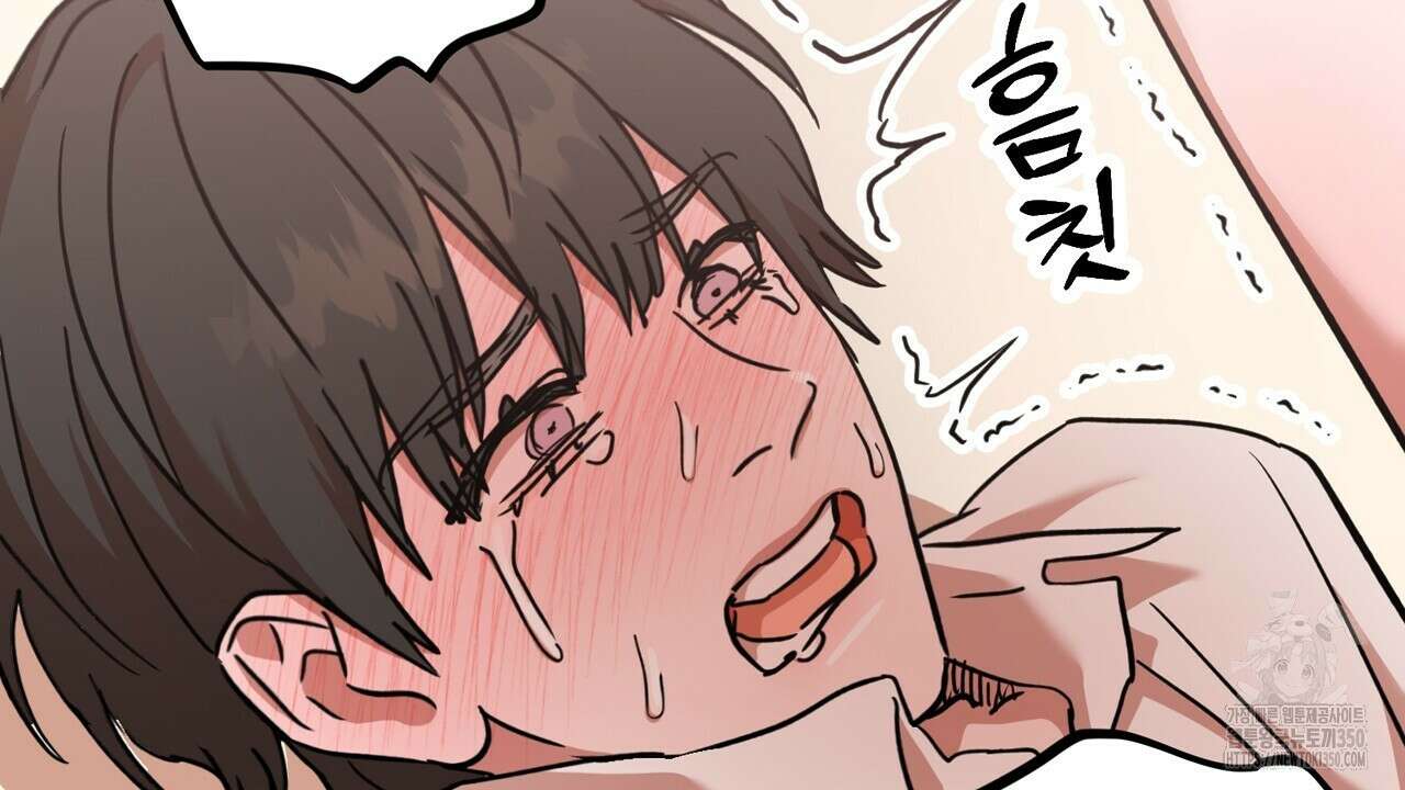 현장 검거! 13화 74