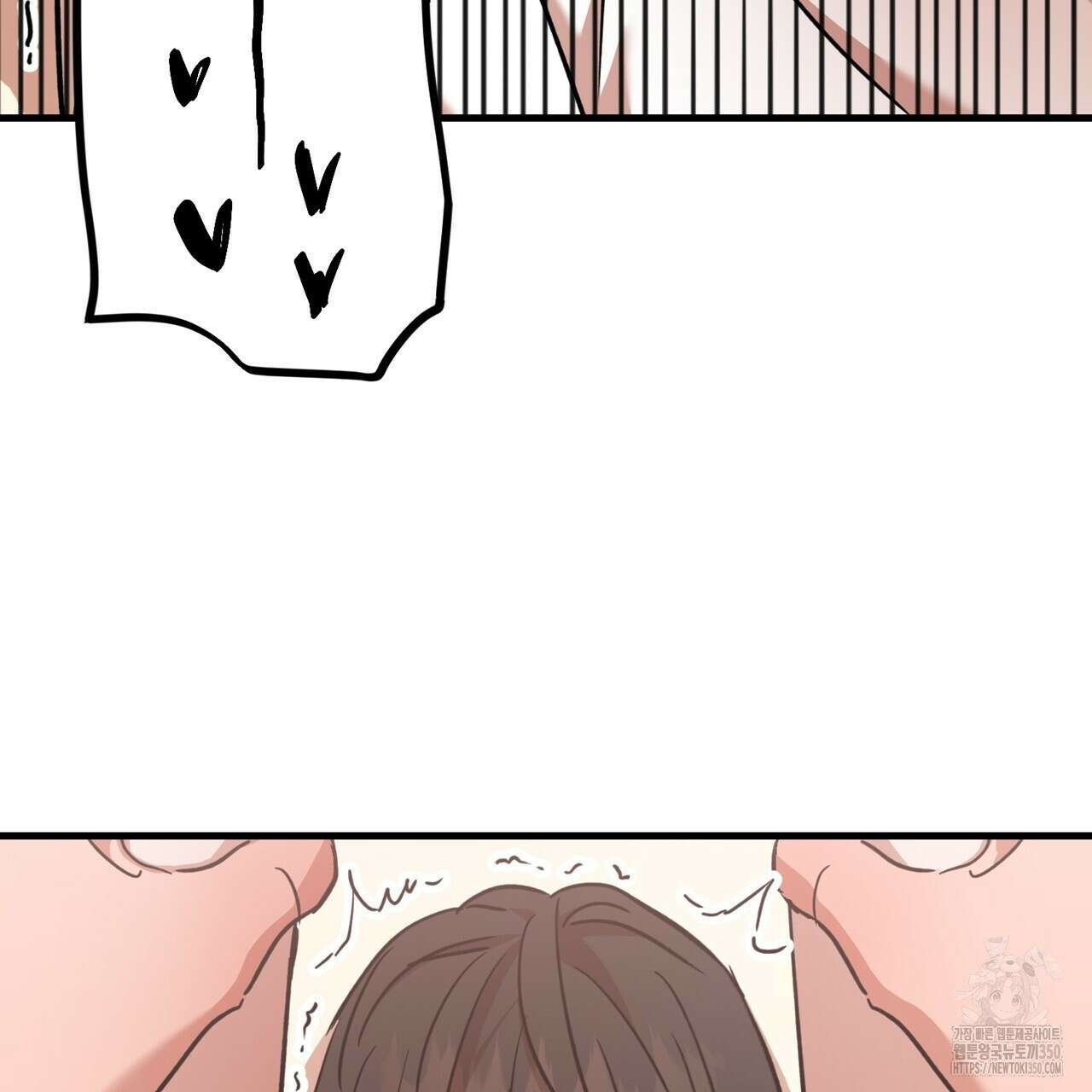 현장 검거! 13화 77