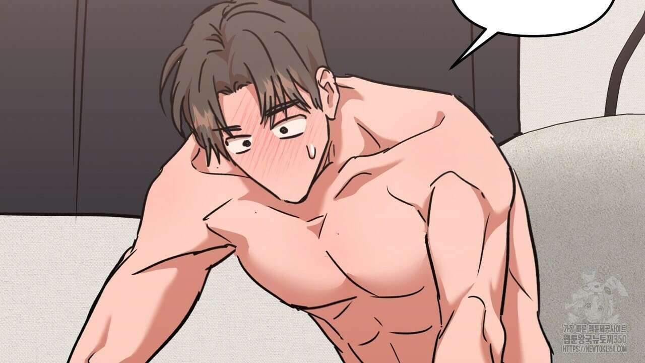 현장 검거! 13화 80