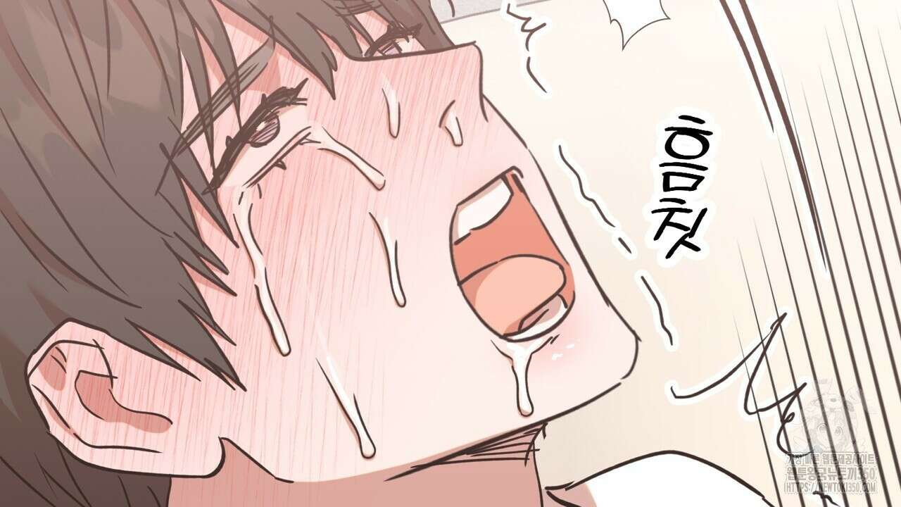 현장 검거! 13화 98