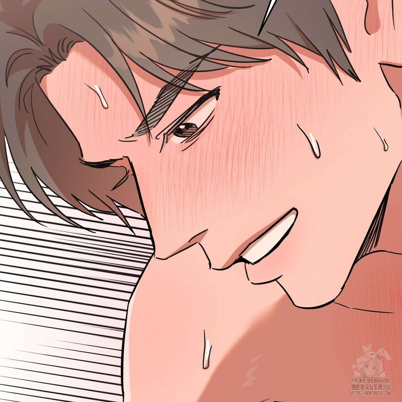 현장 검거! 13화 103