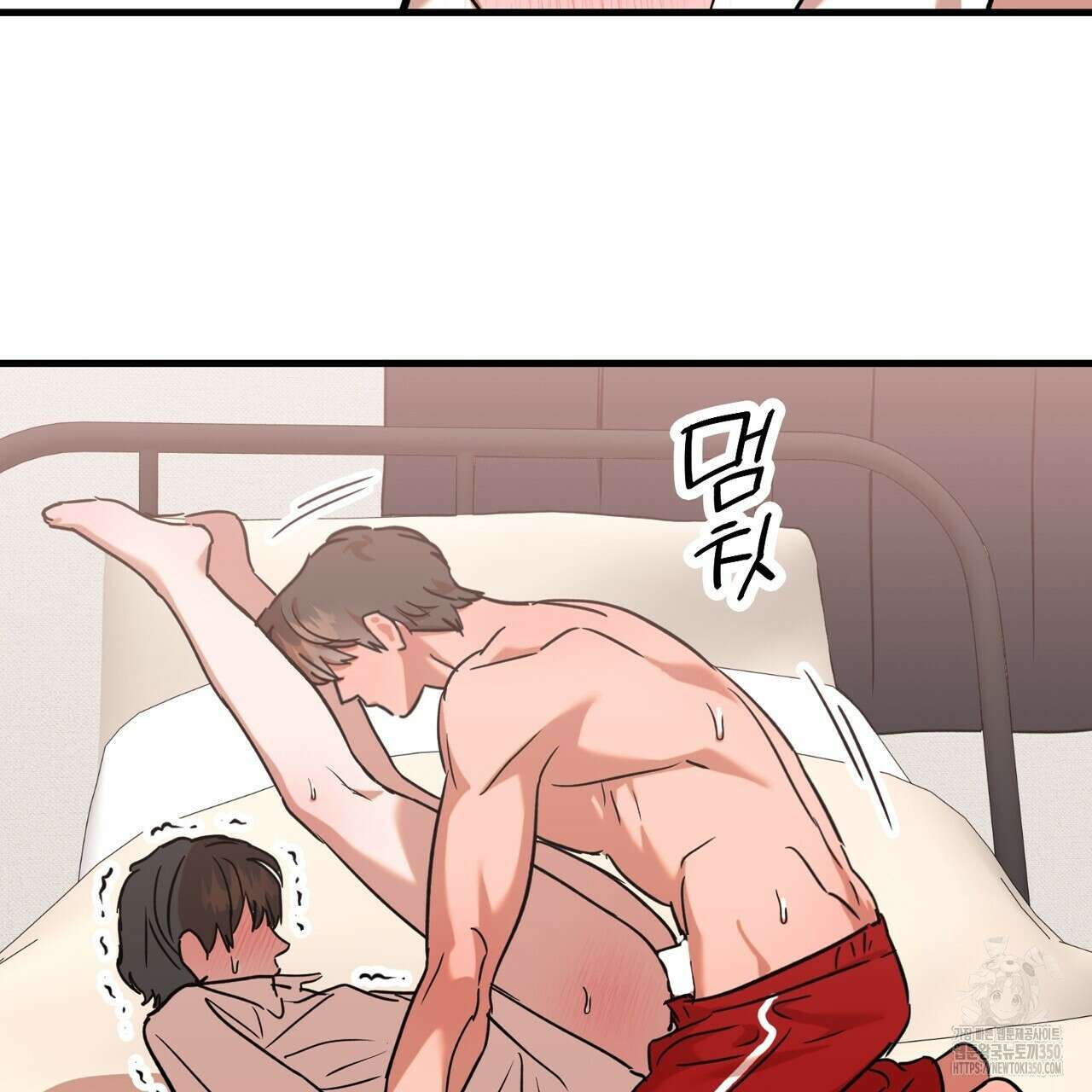 현장 검거! 13화 109