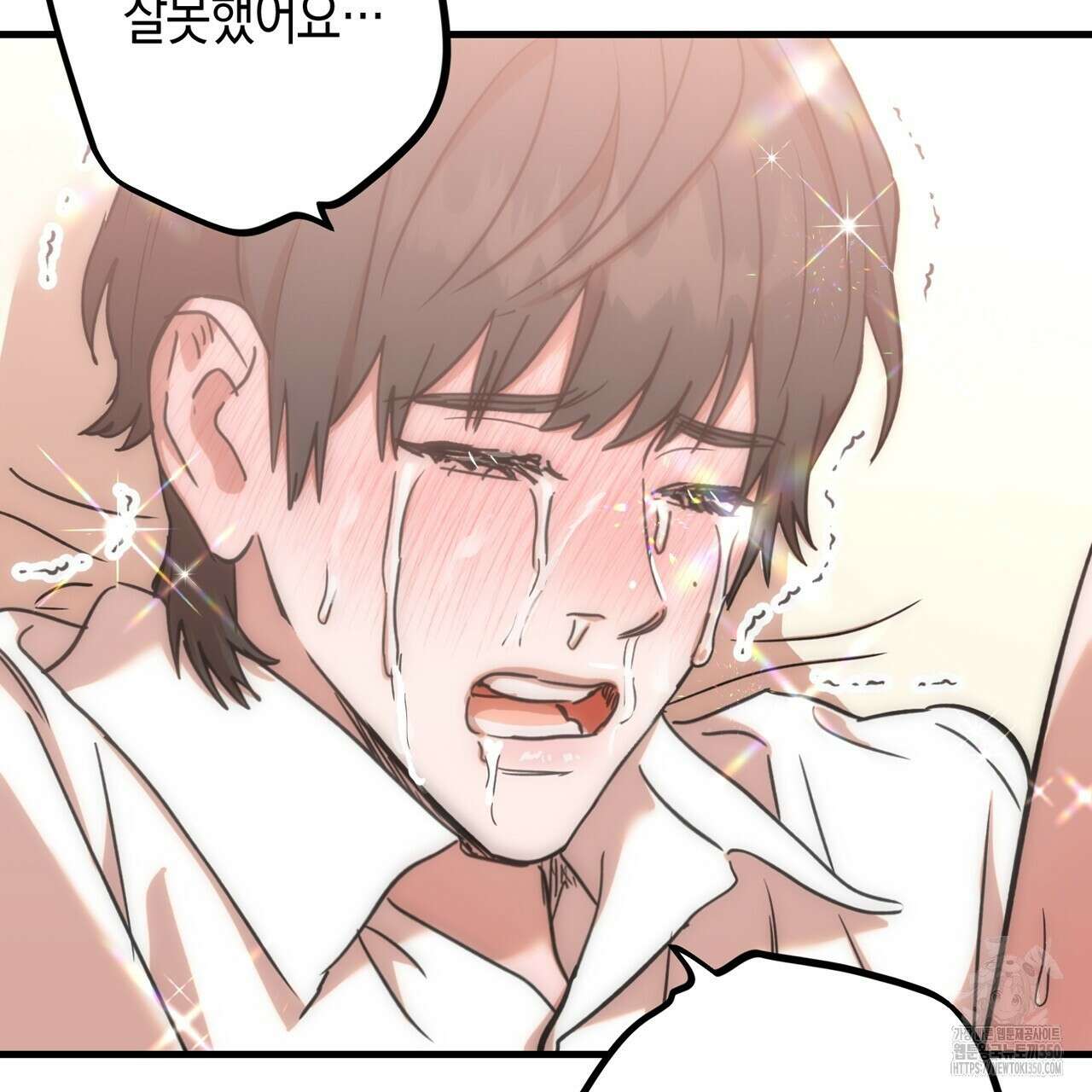현장 검거! 13화 111