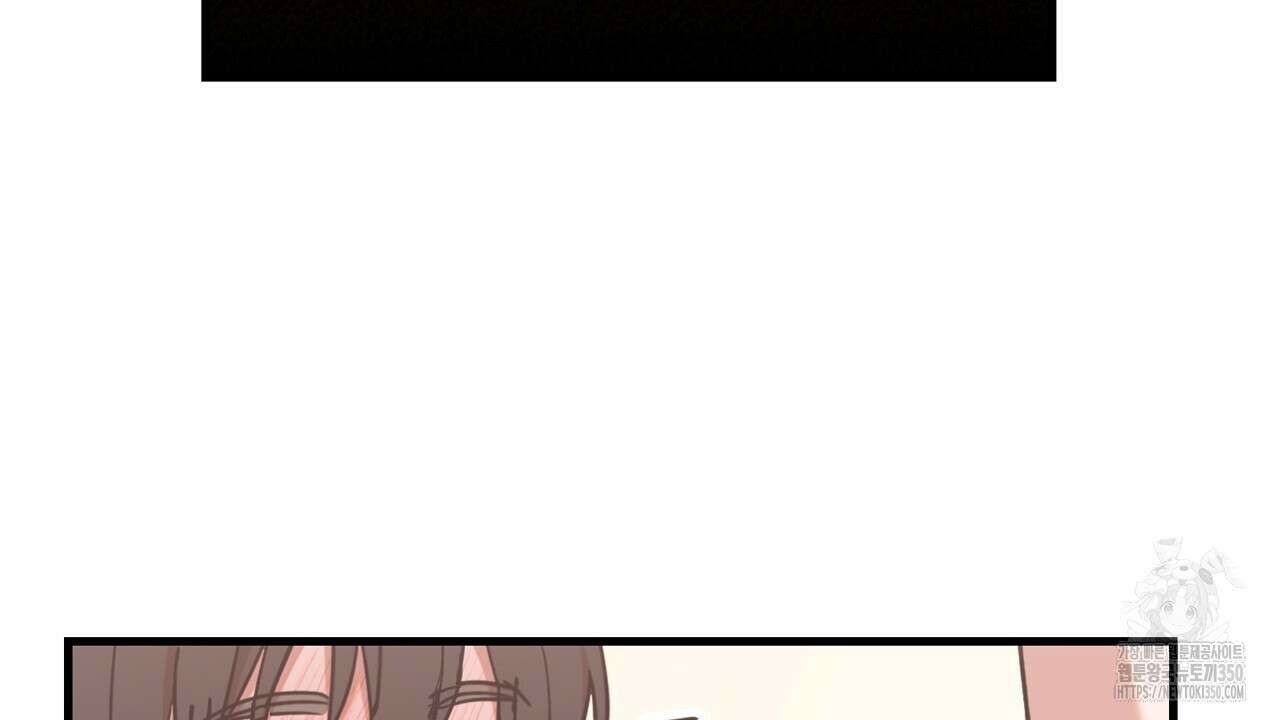 현장 검거! 13화 114
