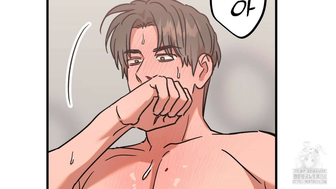 현장 검거! 13화 126