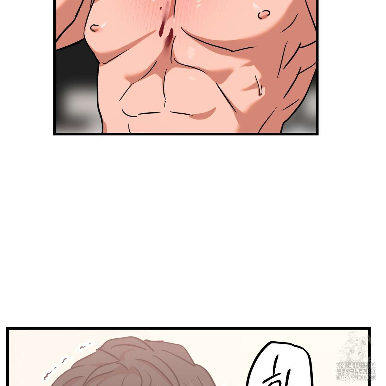 현장 검거! 13화 127