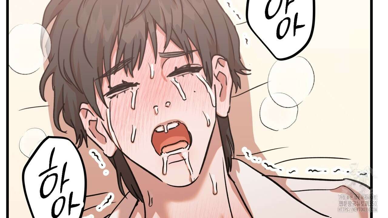 현장 검거! 13화 128
