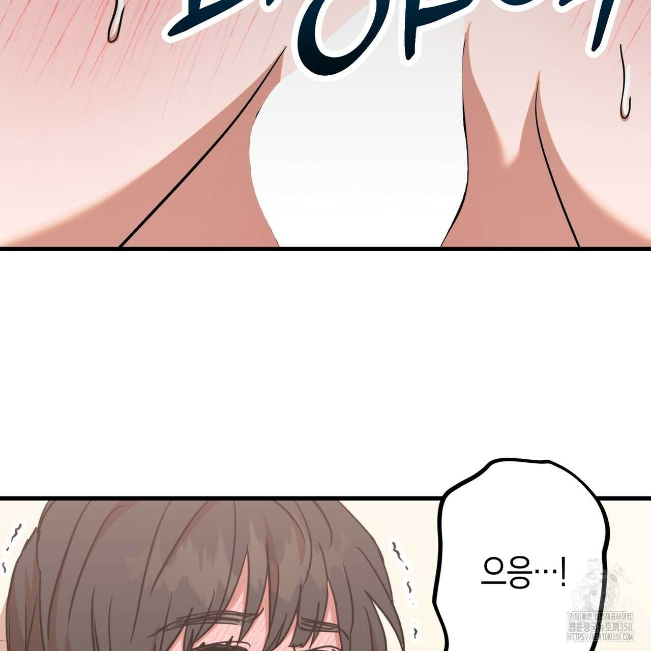 현장 검거! 13화 135