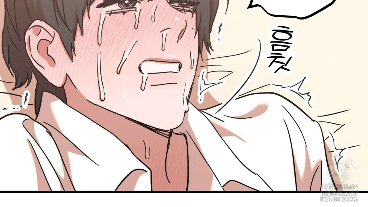 현장 검거! 13화 136