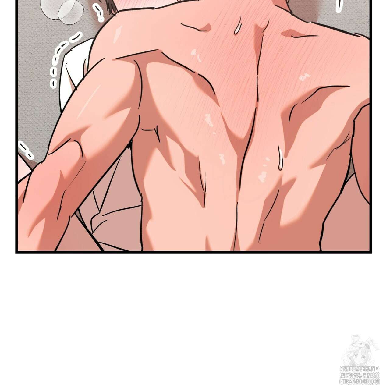 현장 검거! 13화 143