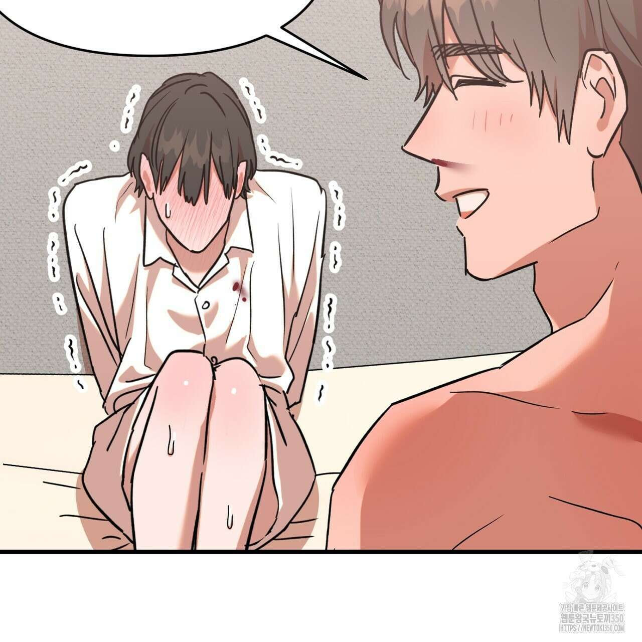 현장 검거! 13화 147