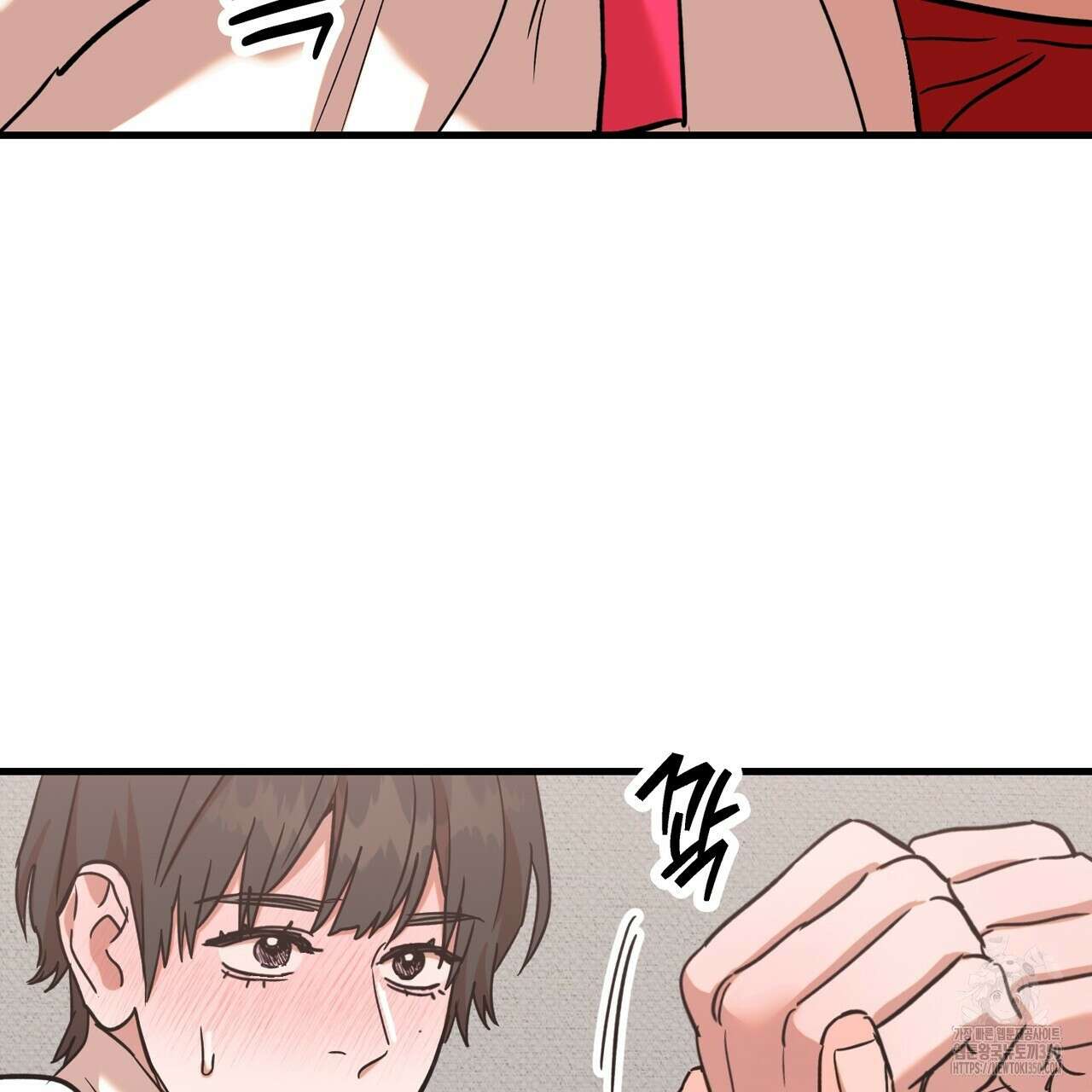 현장 검거! 13화 151