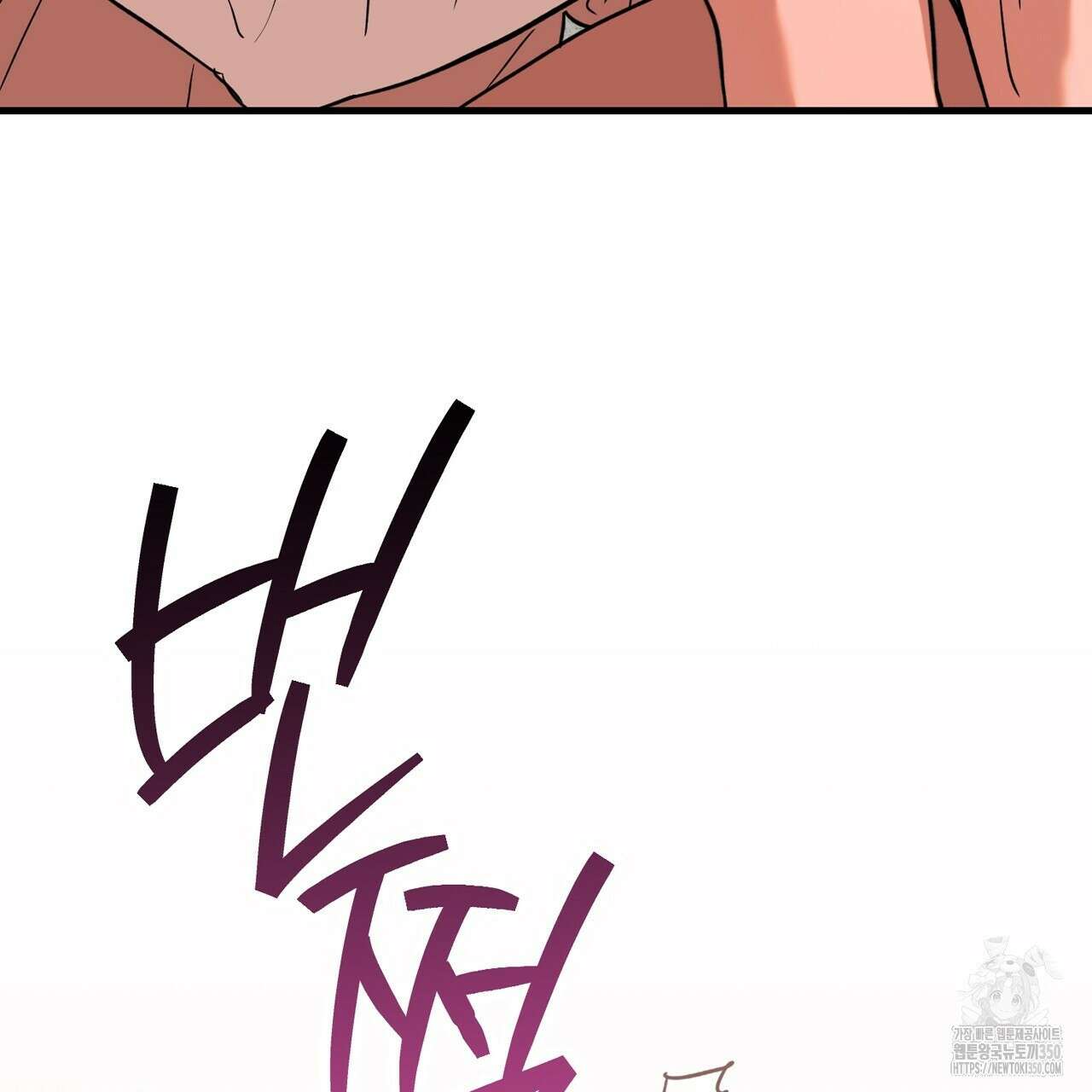 현장 검거! 13화 153