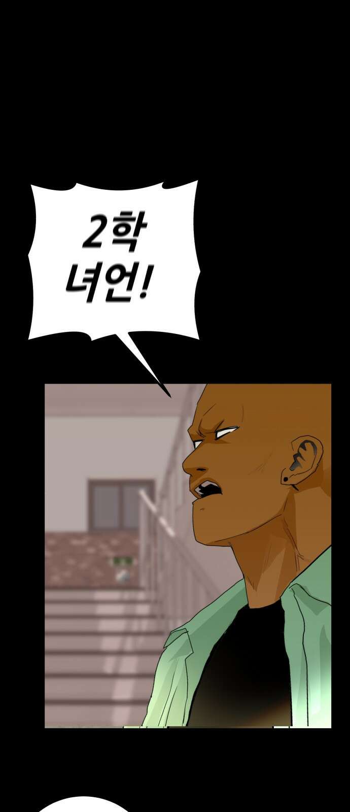 어나더급식느와르 1화 전학가는 진형우 31