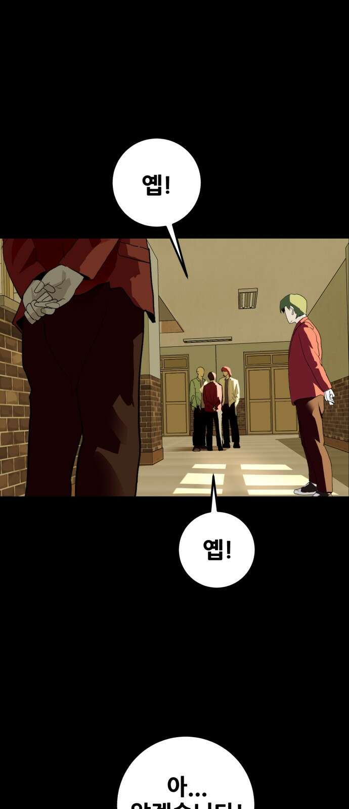 어나더급식느와르 1화 전학가는 진형우 33