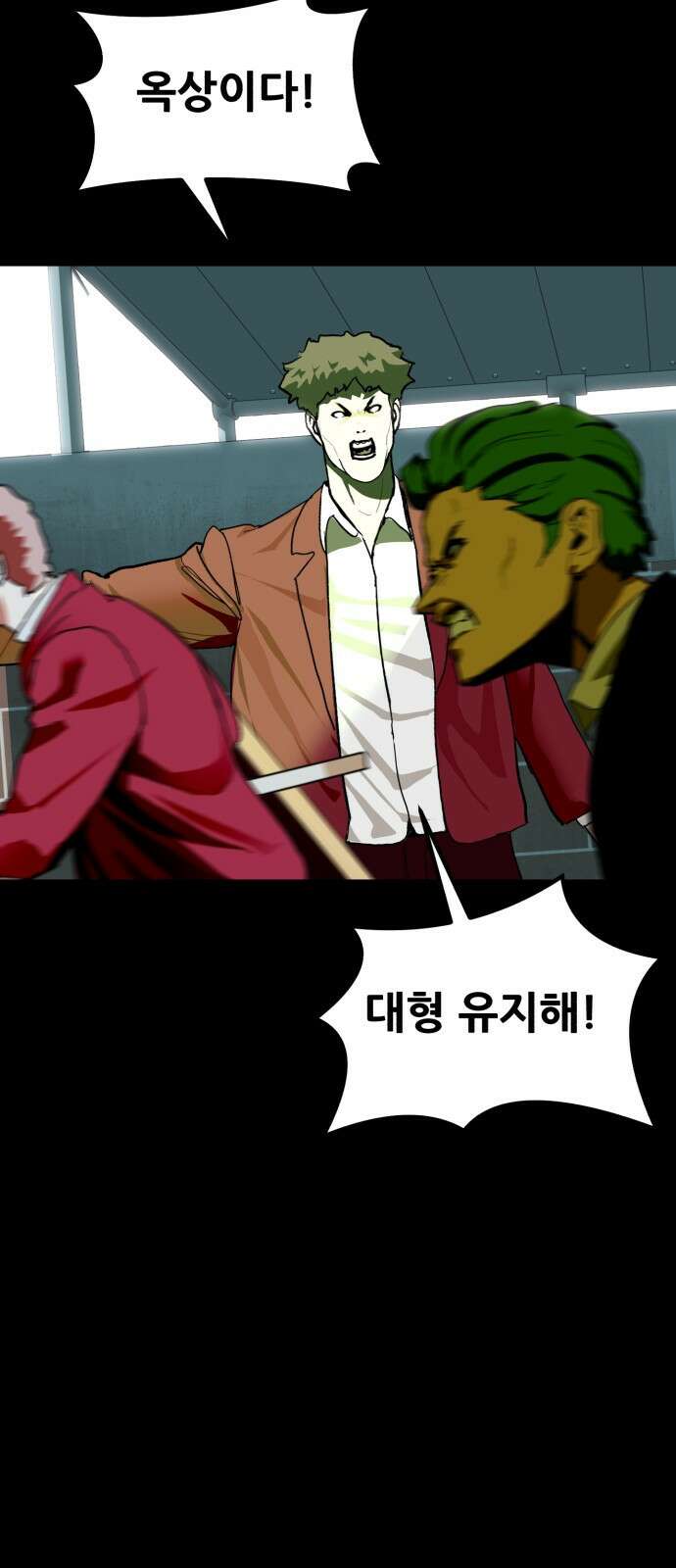 어나더급식느와르 1화 전학가는 진형우 40