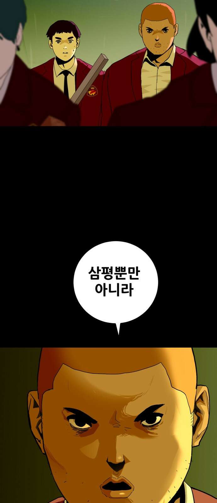 어나더급식느와르 1화 전학가는 진형우 72
