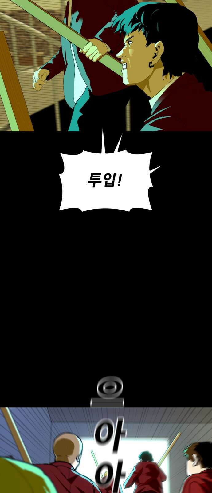 어나더급식느와르 1화 전학가는 진형우 74