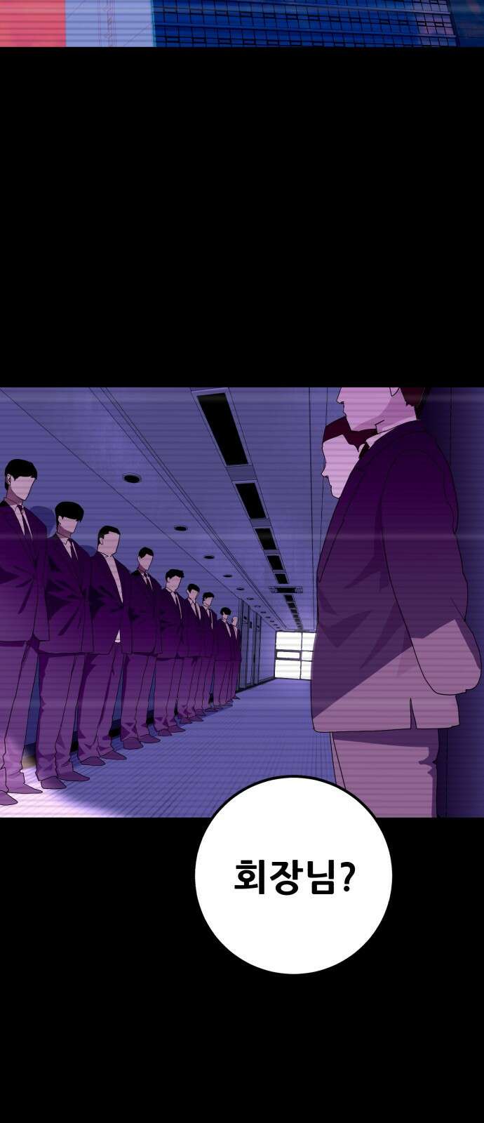 어나더급식느와르 1화 전학가는 진형우 82