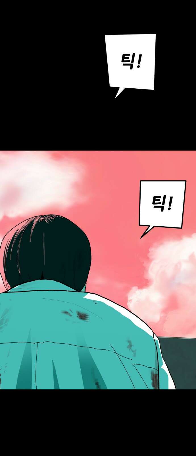 어나더급식느와르 1화 전학가는 진형우 127
