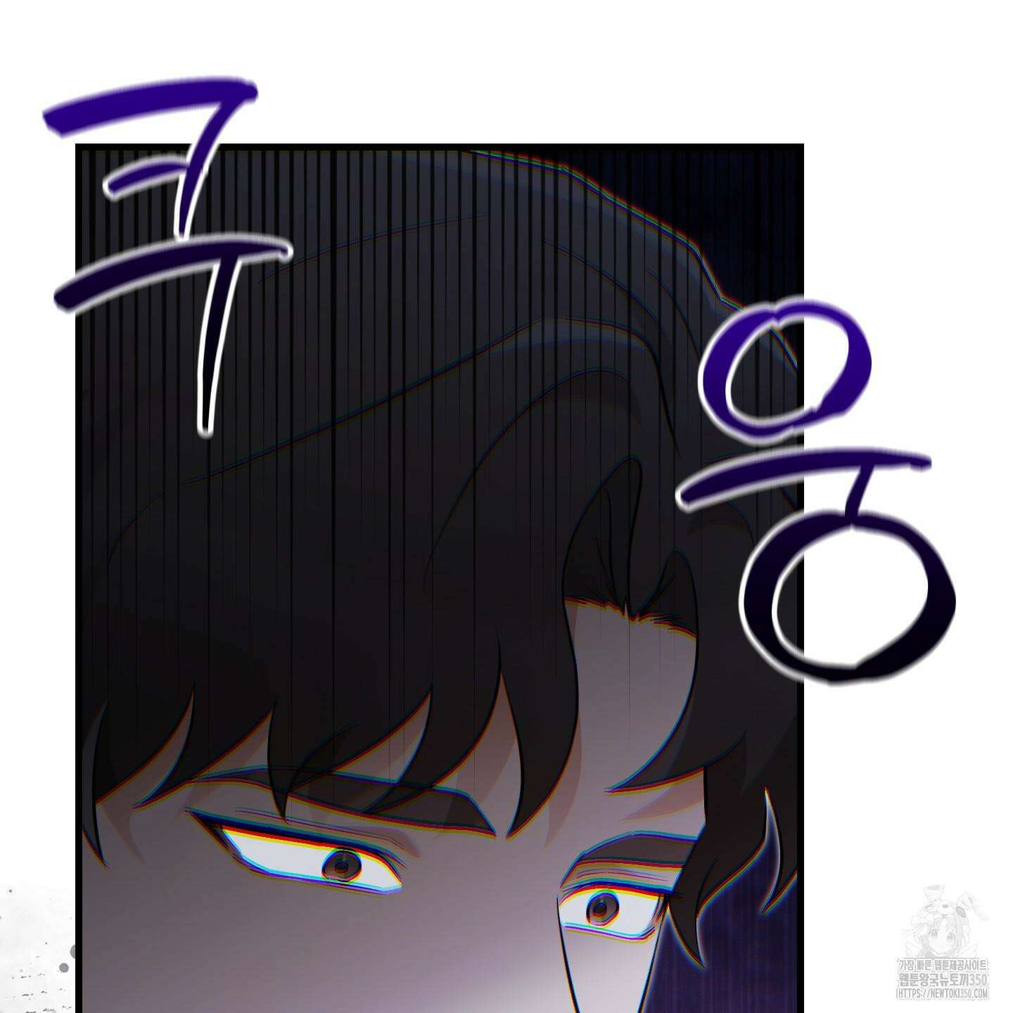 그 알파의 사정 55화 6