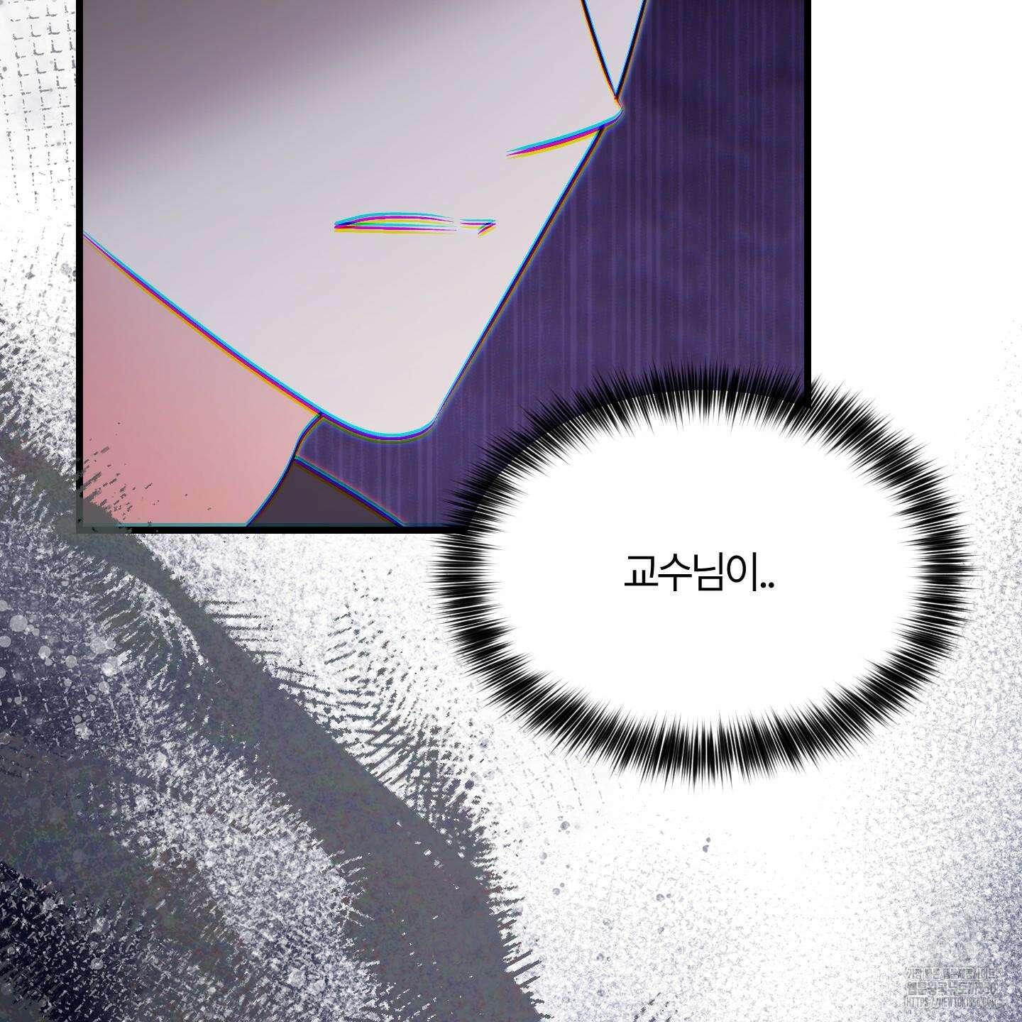 그 알파의 사정 55화 7
