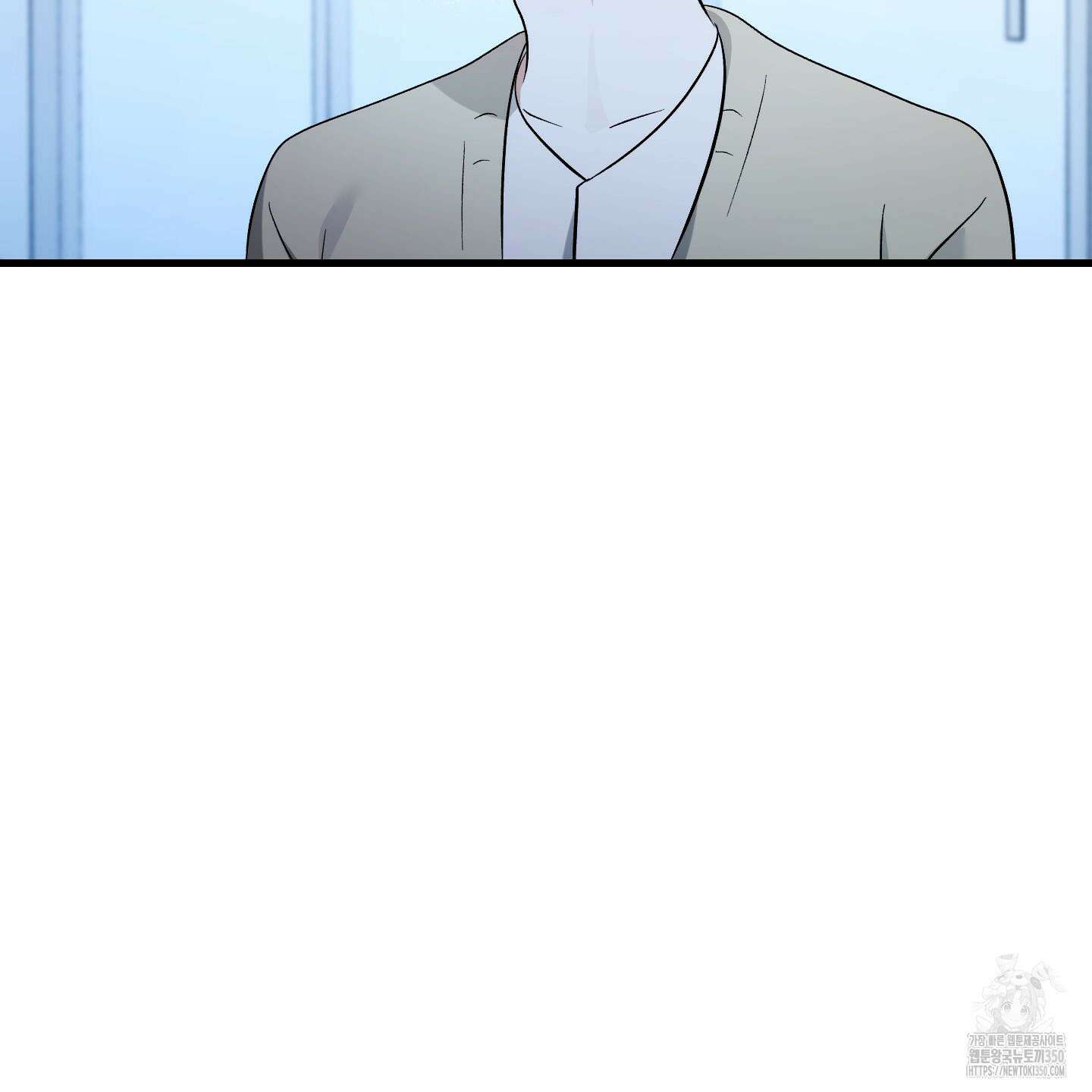 그 알파의 사정 55화 21