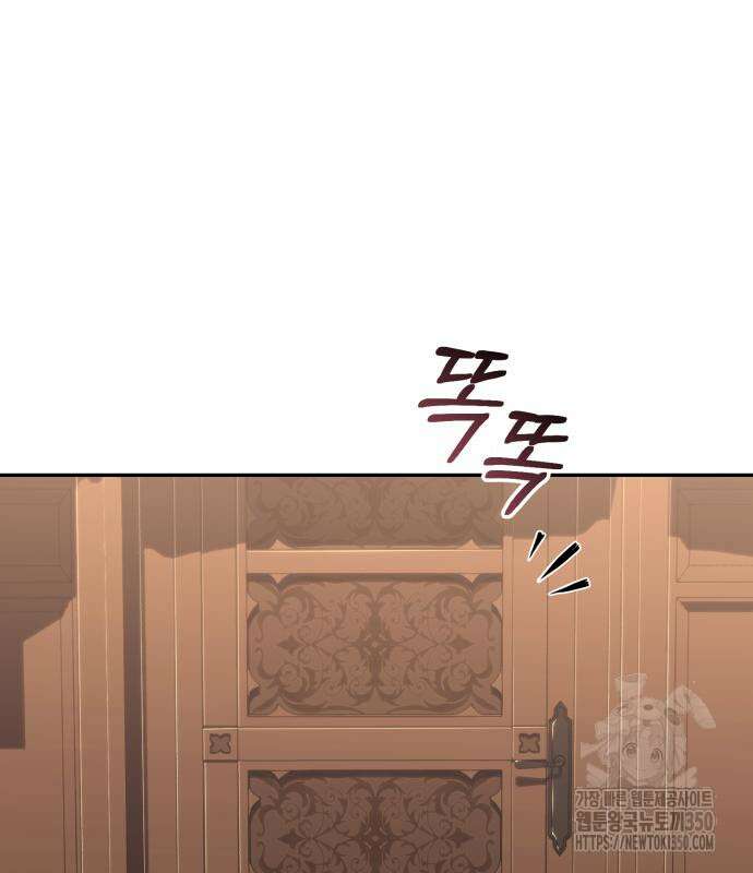 나태 공자, 노력 천재 되다 115화 2