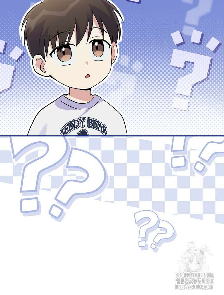 0살부터 슈퍼스타 42화 20