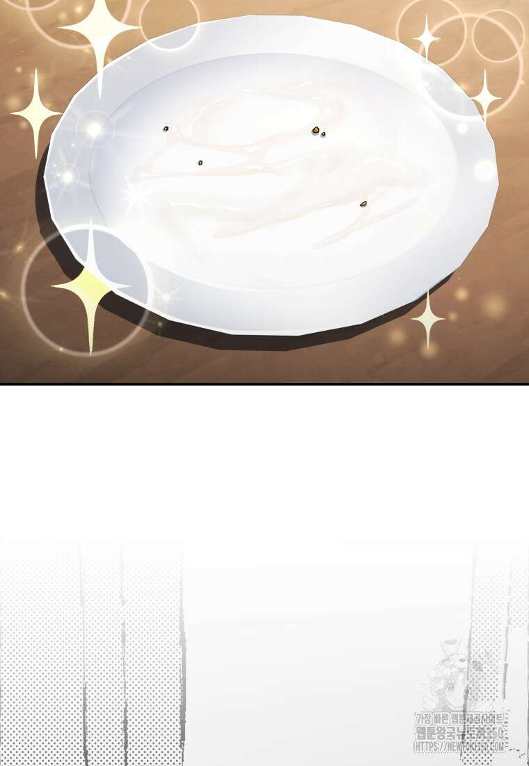 괴식식당 52화 19