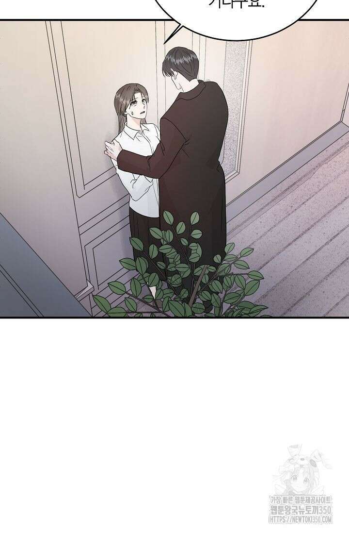 재혼 부부 60화 2