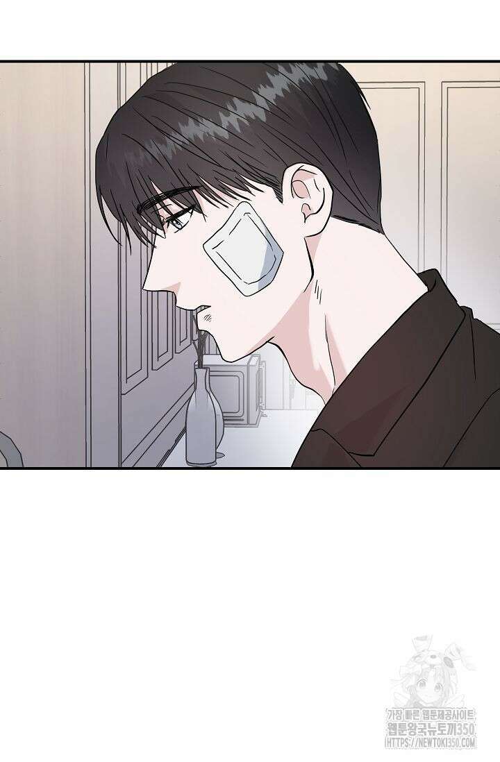 재혼 부부 60화 5
