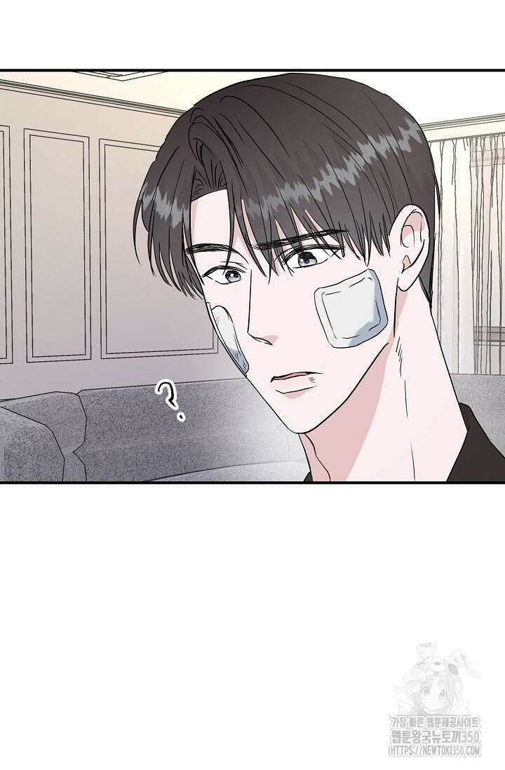 재혼 부부 60화 17