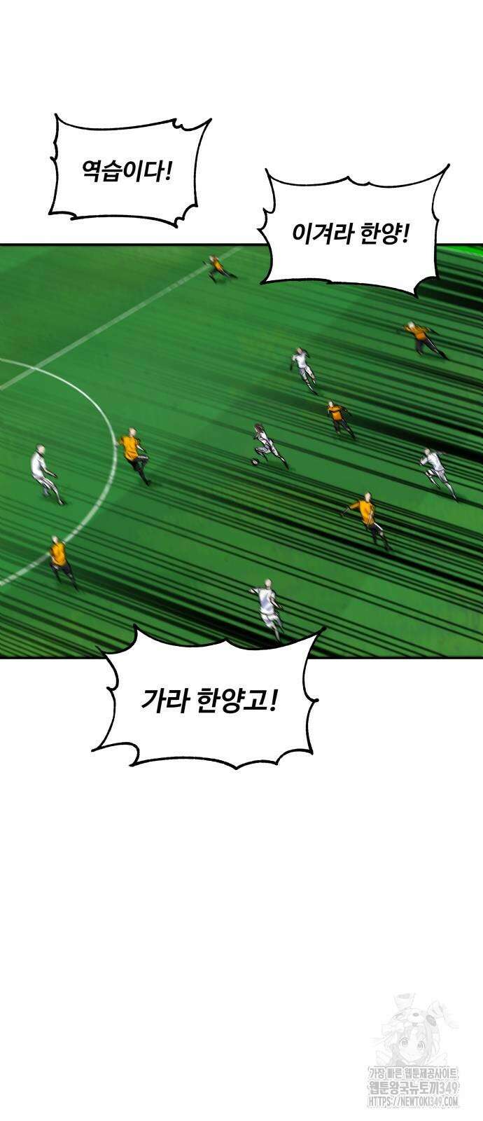 탑코너 232화 7