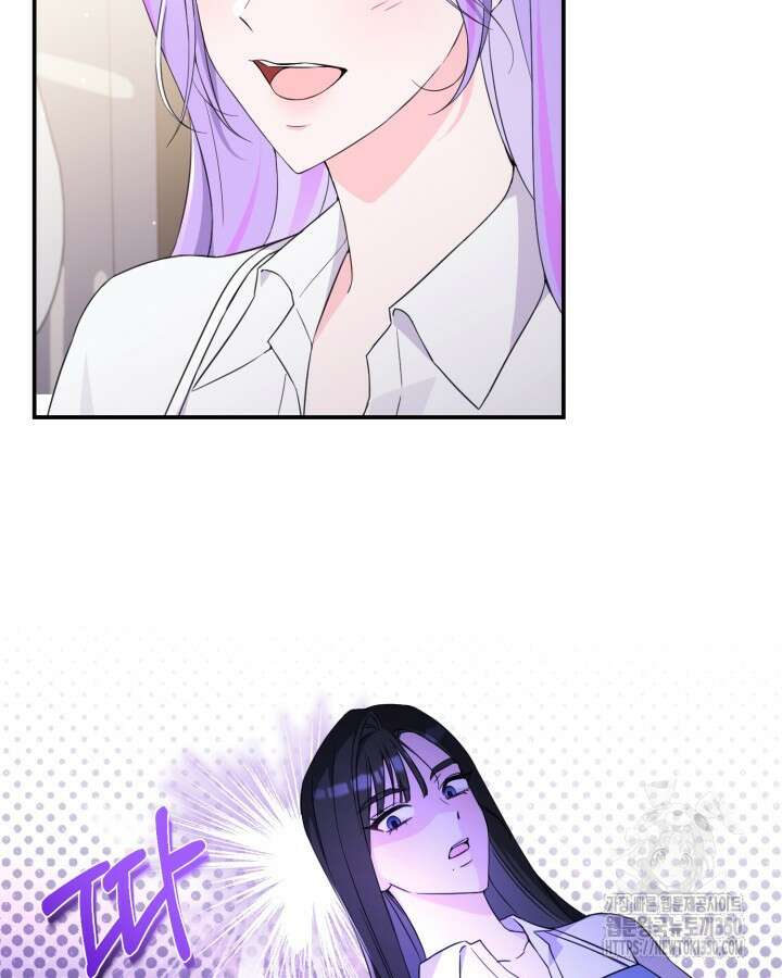 문샤크: 상어가 스타성을 타고남 53화 45