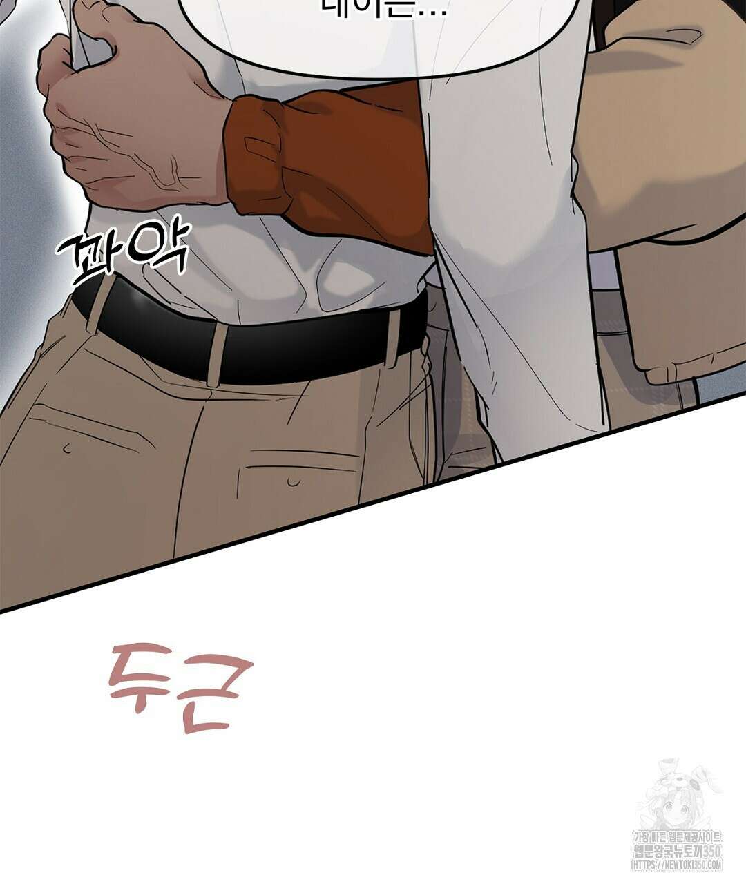 테이크 오프 시즌2 20화 4